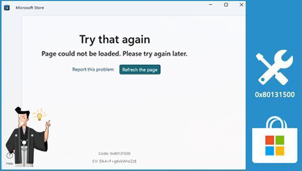 0x80131500エラーの原因と修正方法5つ - Rene.E Laboratory