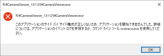 専用です❀.*・゜他の方はご遠慮下さいませ サイドバイサイド構成が正しくないエラーの原因と対処法4つ