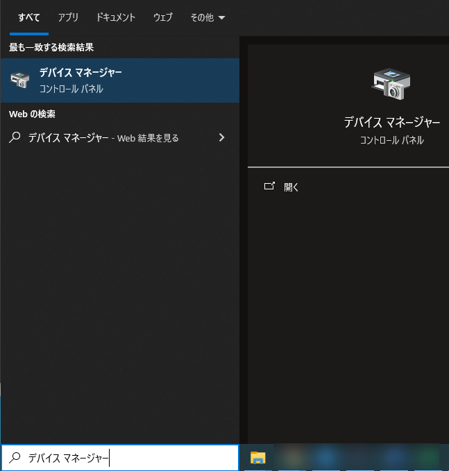 Windows 10 で kernel-power 41 エラーの原因と対策4つ - Rene.E