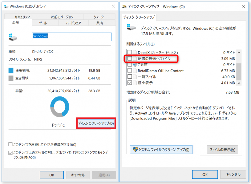 Moddファイルとは 削除してもいい | Moddファイル 削除 バッチ – POIWR
