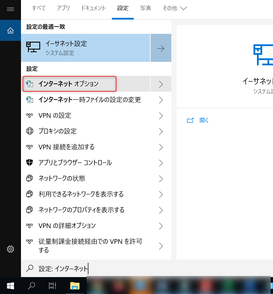 0x80131500エラーの原因と修正方法5つ - Rene.E Laboratory 0x80131500エラーの原因と修正方法5つ - Rene.E Laboratory