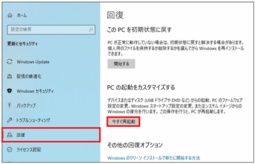 windows10 cd 安い 起動