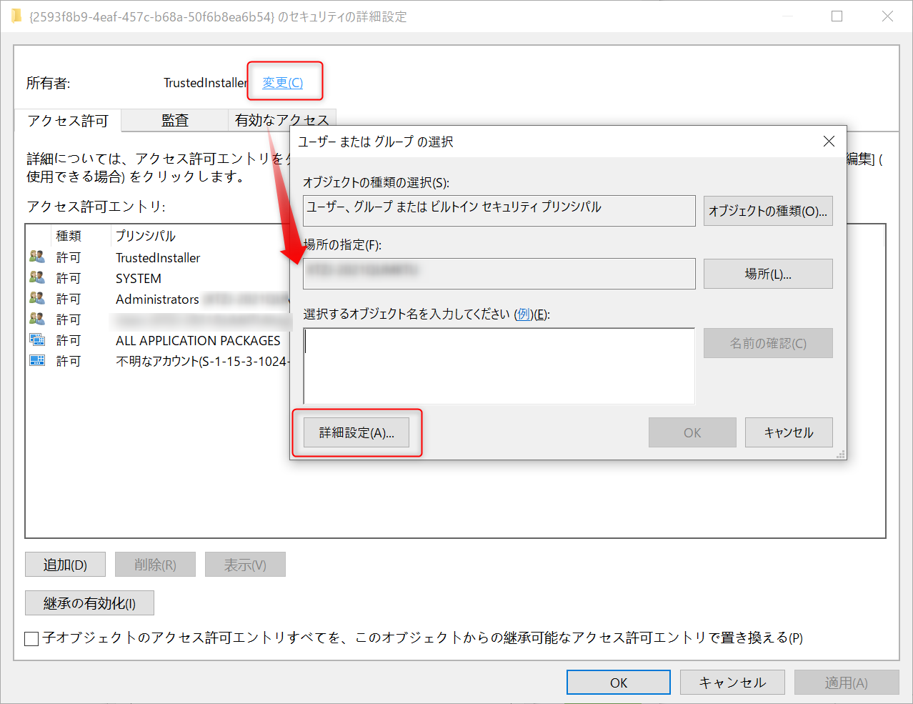 Windows 10のDistributedCOM エラー 10016 を解決策2つ - Rene.E Windows 10のDistributedCOM エラー 10016 を解決策2つ - Rene.E