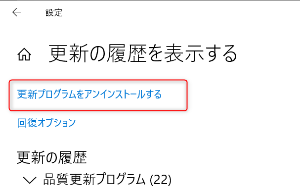 Windowsパソコン画面が真っ白になる原因と対処法5つ - Rene.E Laboratory