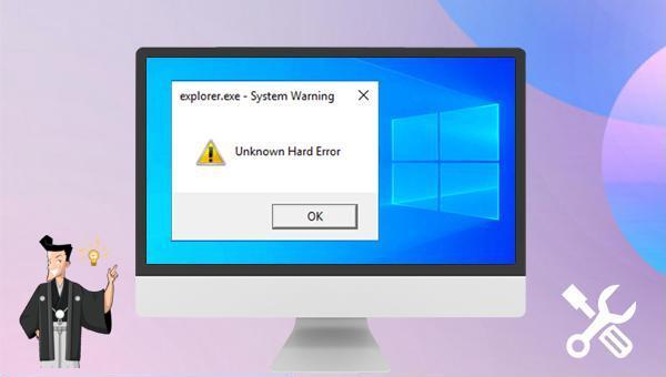UNKNOWN えどはーでぃ Windows 10 でunknown hard errorエラーの原因と修復方法 - Rene