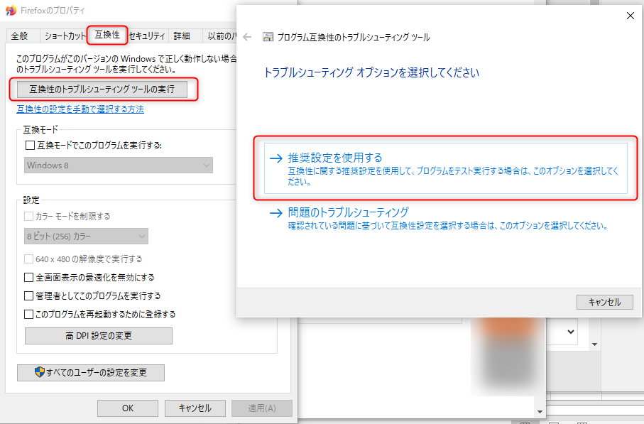 ハセ✴︎他の方は購入できません 解決済み」エラーコード「0xc000007b」により「アプリケーション