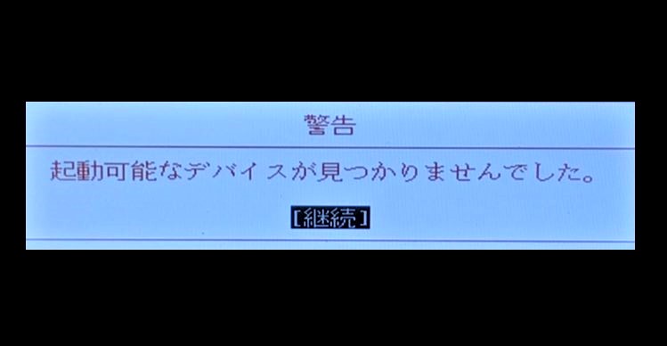  iPhone 8の赤外線顔検出と一般的なデバイス設計がHomePodファームウェアで明らかに