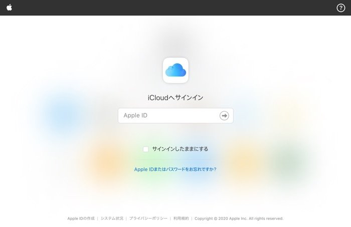 エラー0x80070141デバイスに到達できませんの対処法7つ - Rene.E