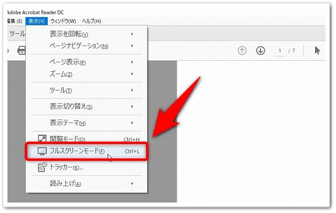 pdf slideshow full screen