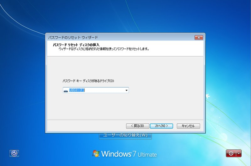 Amazon.co.jp: Generic パスワードリセットディスク Windows