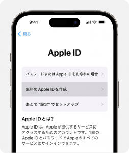 パスコードなしでiPhone SE (第1世代)を初期化する方法 - Rene.E